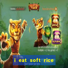 i eat soft rice in another world hentai